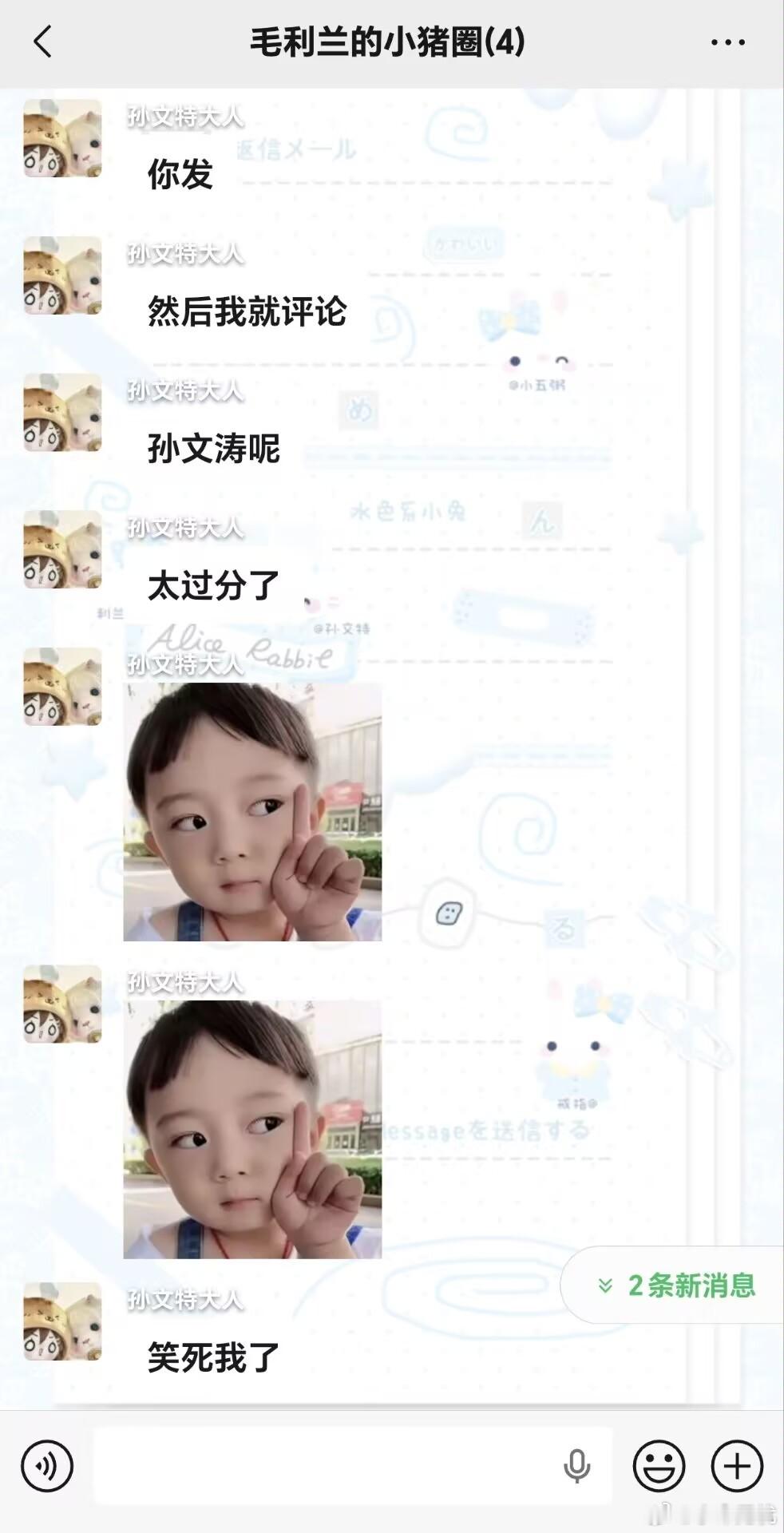 你若折我闺蜜翅膀我……🪽