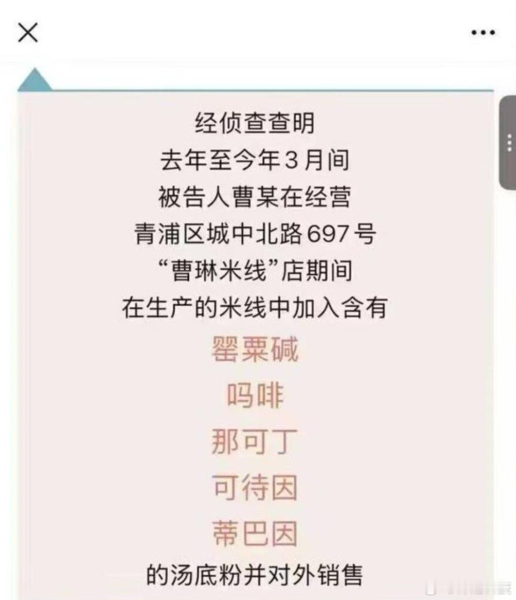 是真舍得加料啊...​​​