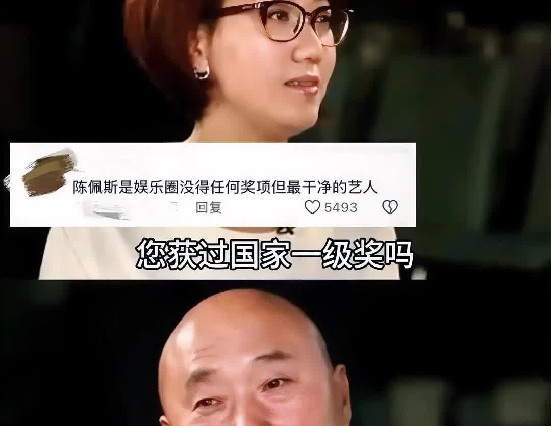 陈佩斯不愧是老艺术家，2句话撕开了内娱的遮羞布主持人问:您获过国家一等奖吗？