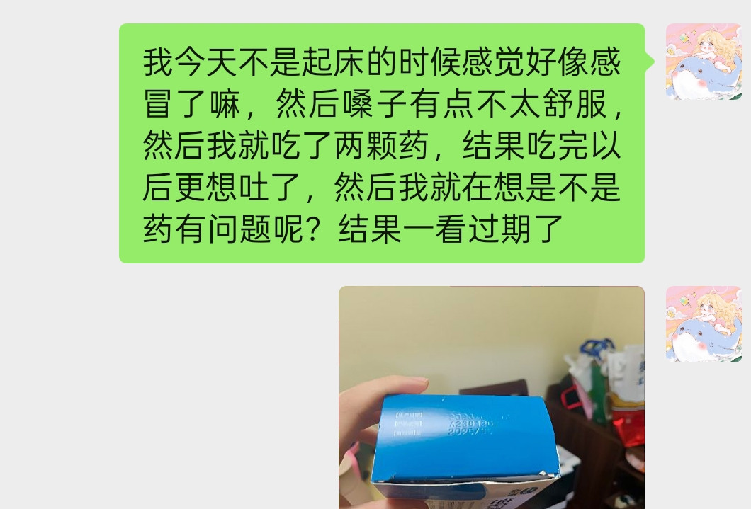 人在无语的时候真的会笑