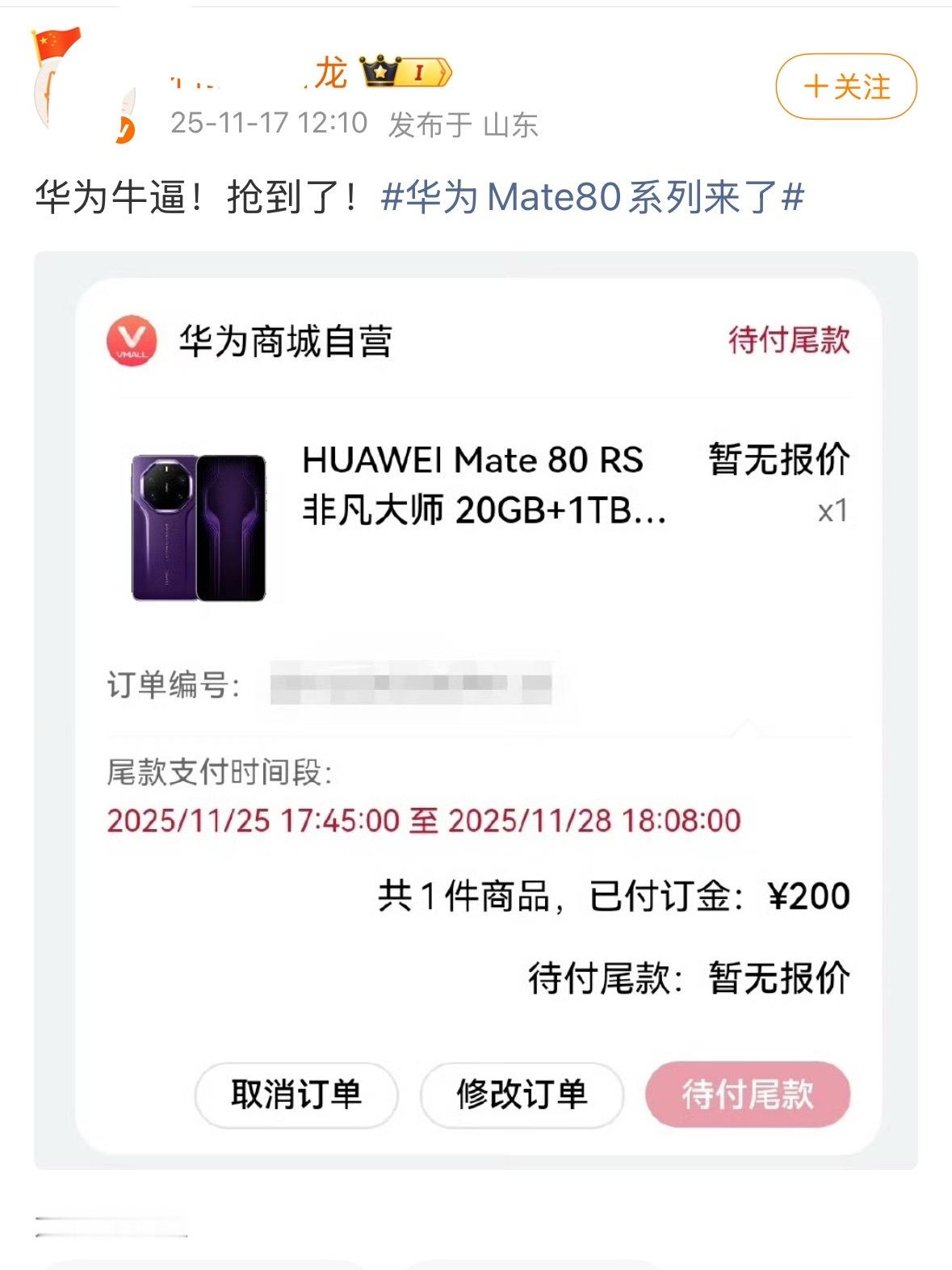 这属于小定还是大定？