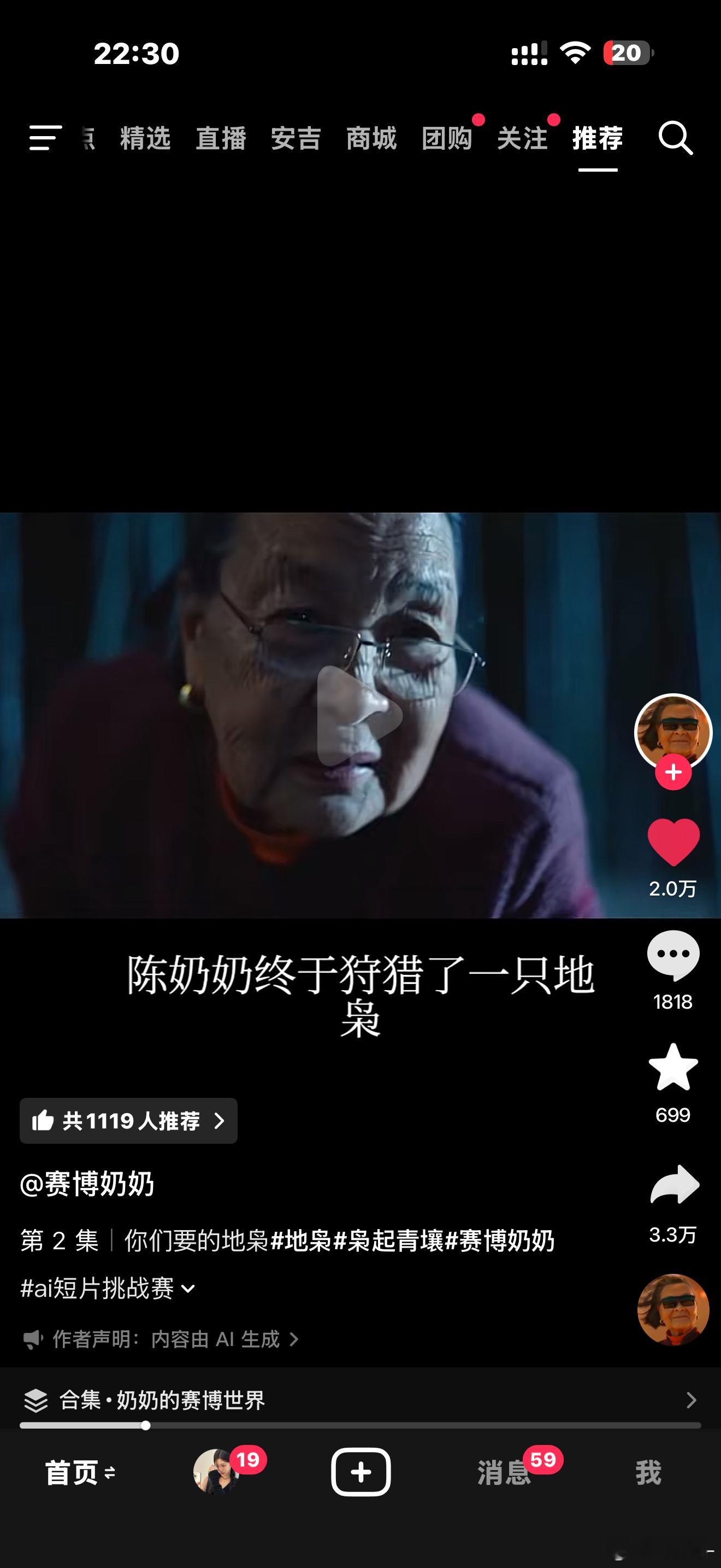 啊哈哈哈哈哈这个有意思