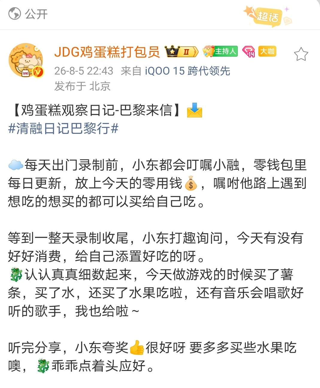 诡异的不像人类写出来的