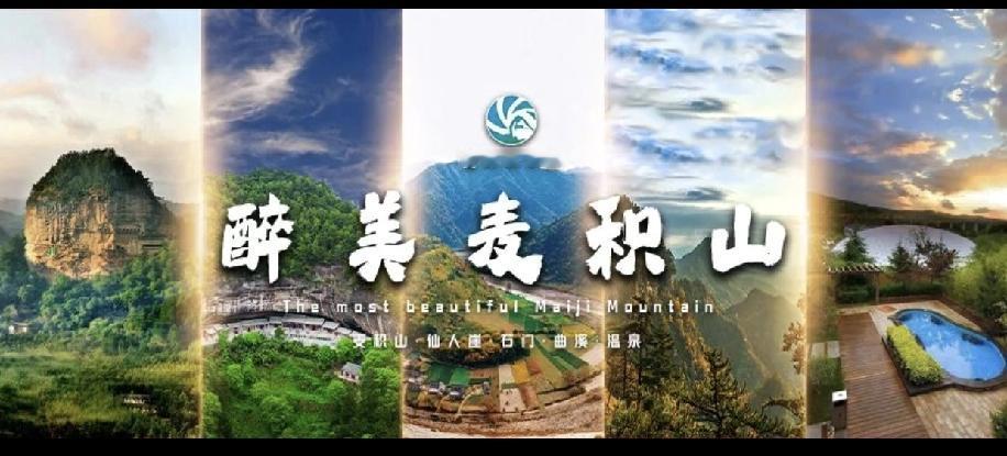 天水麦积山石窟，干脆每年7.8月份关闭算了，下暴雨关闭，然后暴雨过后观察几天再开