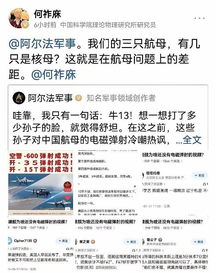 既然何院士点评了我，那我就不得不多说几句。从他的评论来看，何院士的思维是静止的、