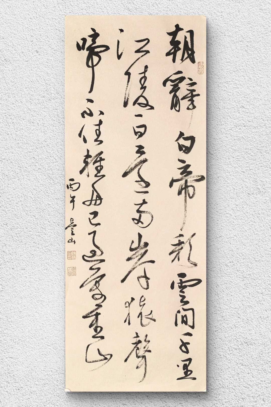 轻舟已过万重山