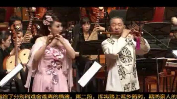 笛子独奏_牧民新歌_曾格格