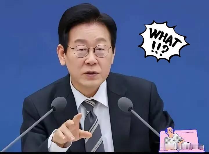 不止台湾是中国的，李在明最近在韩国教育会议上的一句“自嘲”，意外捅破了一层窗户