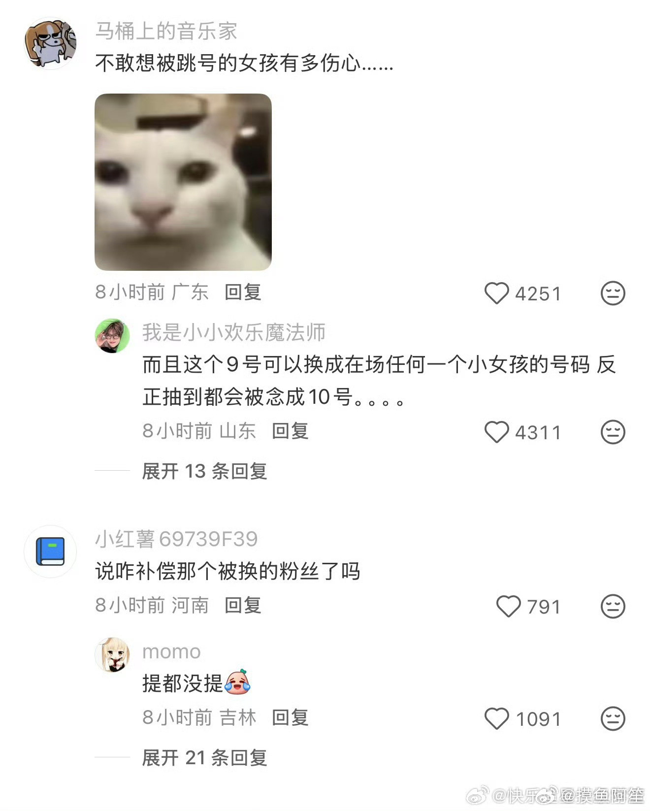 有时候真的觉得中国粉丝在这群韩国艺人面前太低自尊了，你们信不信就算都这样了，以后