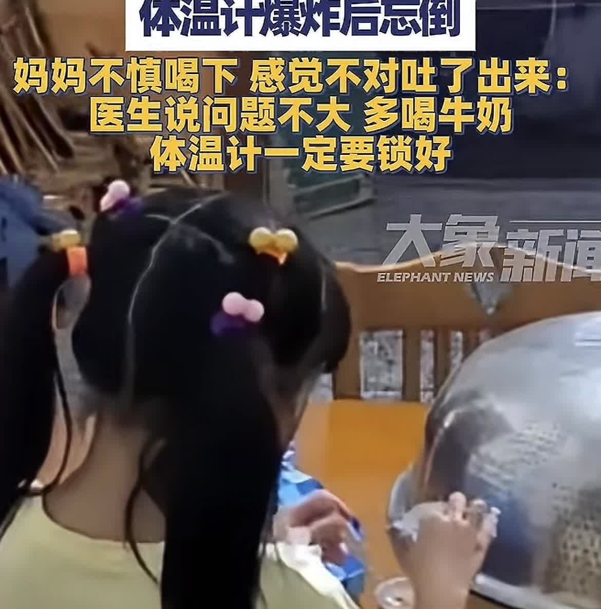 如果没有监控就说不清了，近日，江西萍乡，一女子回到家中，看到桌面有一杯水，喝一口