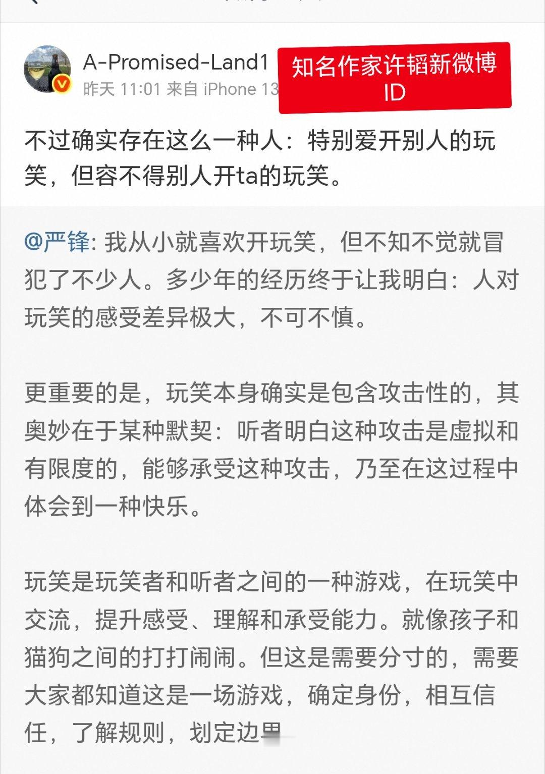 你说的是你自己吗？