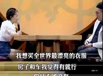 有一次周冬雨在节目中笑嘻嘻地说：“我姥爷80多岁就去世了，我特别高兴，他终于去世