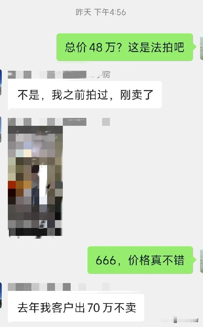 坐标武汉：新年卖房事，去年一套不错的房子，年前同事找客户70万业主没有卖，今年不