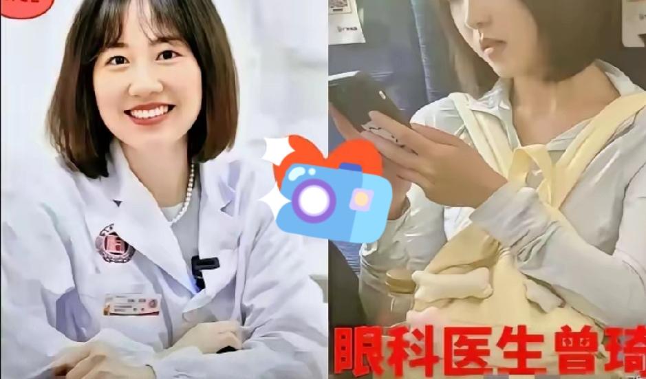 曾医生留任+记过！这个处理结果，藏着职场最该懂的道理！谁还没关注