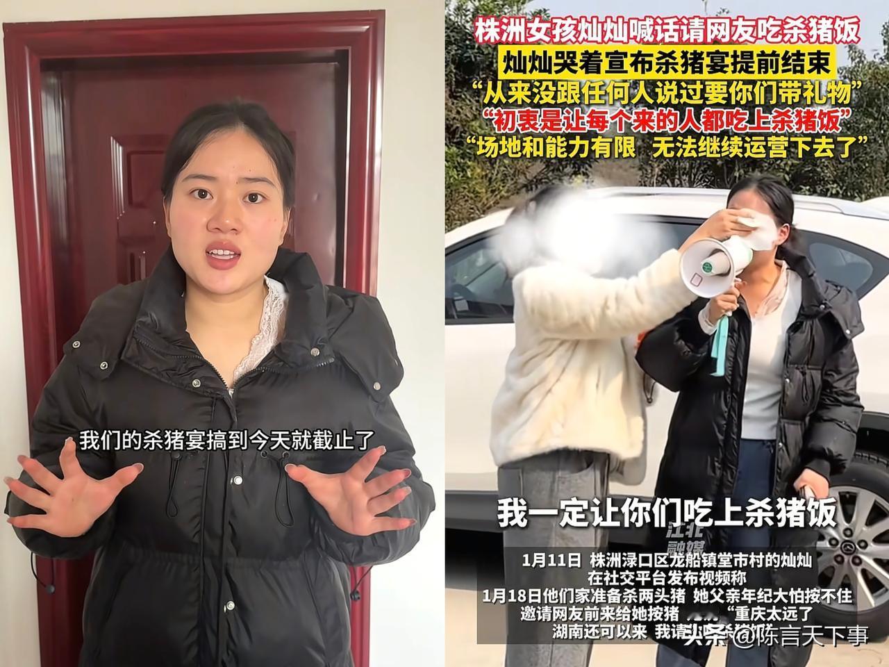 湖南株洲的灿灿子彻底翻车了，网友没说错，不用等到18号，她就宣布结束了。1月