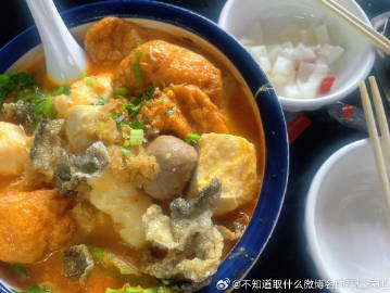 又是吃吃喝喝的一天～<br />市区就适合坐个电🐔吃粉粉面面和小吃～...