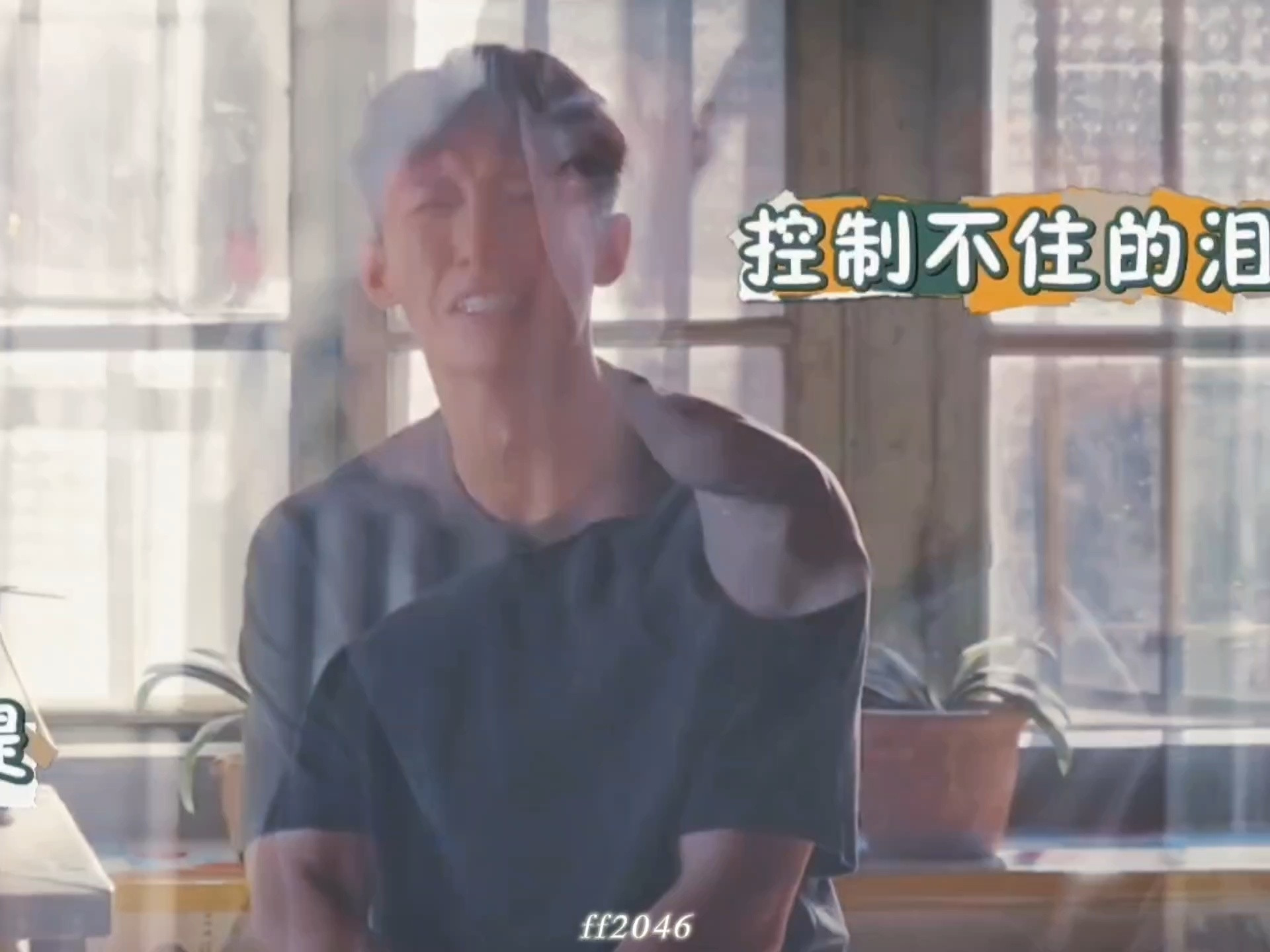 哭的太好了但是太费鱼也费鱼卵