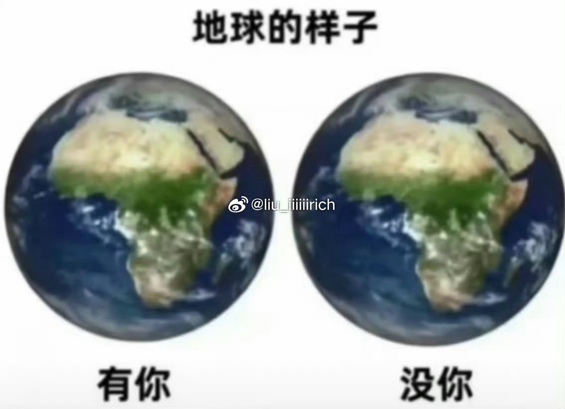 很明显右边的快不行了