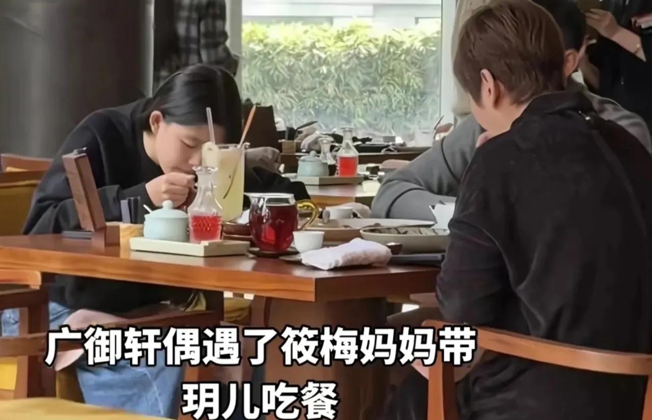 7月3日，小玥儿放暑假了，跟着马筱梅的母亲一起去外边吃个便饭暑假一到，小玥儿也