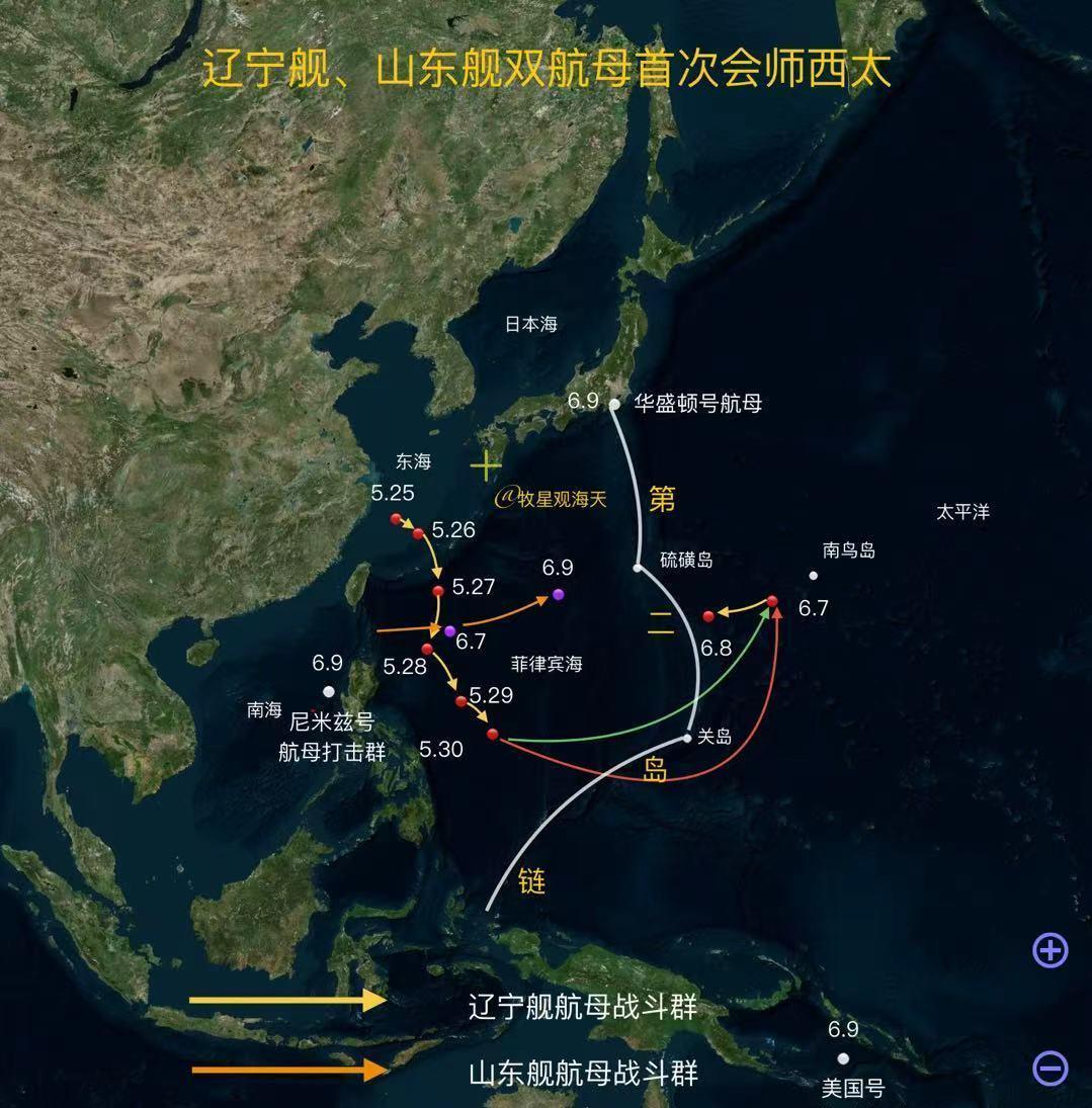 历史首次！辽宁舰、山东舰双航母战斗群在西太平洋会师，演练夹击第二岛链战术。硫磺岛