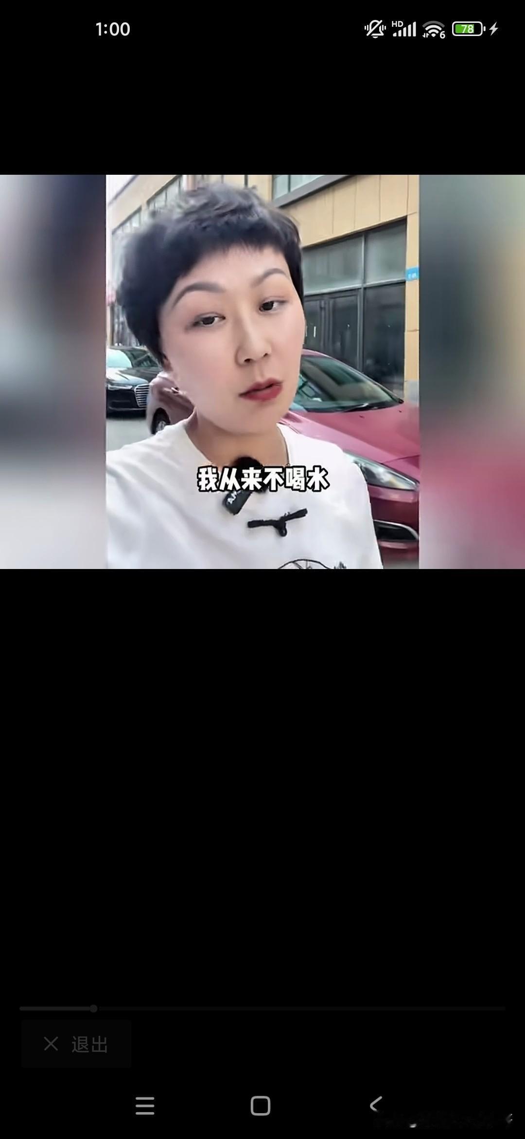 这名女子仅仅有二十五岁就患上了尿毒症，她回顾自己的前半生，在十几岁的时候从来不喝