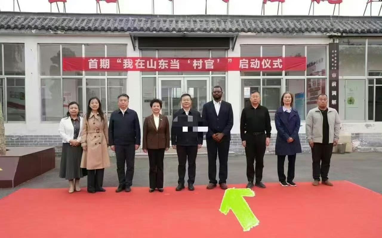 这个大家不要误读，他只是短期体验交流的外籍学者，不具备法定村干部身份与职权！