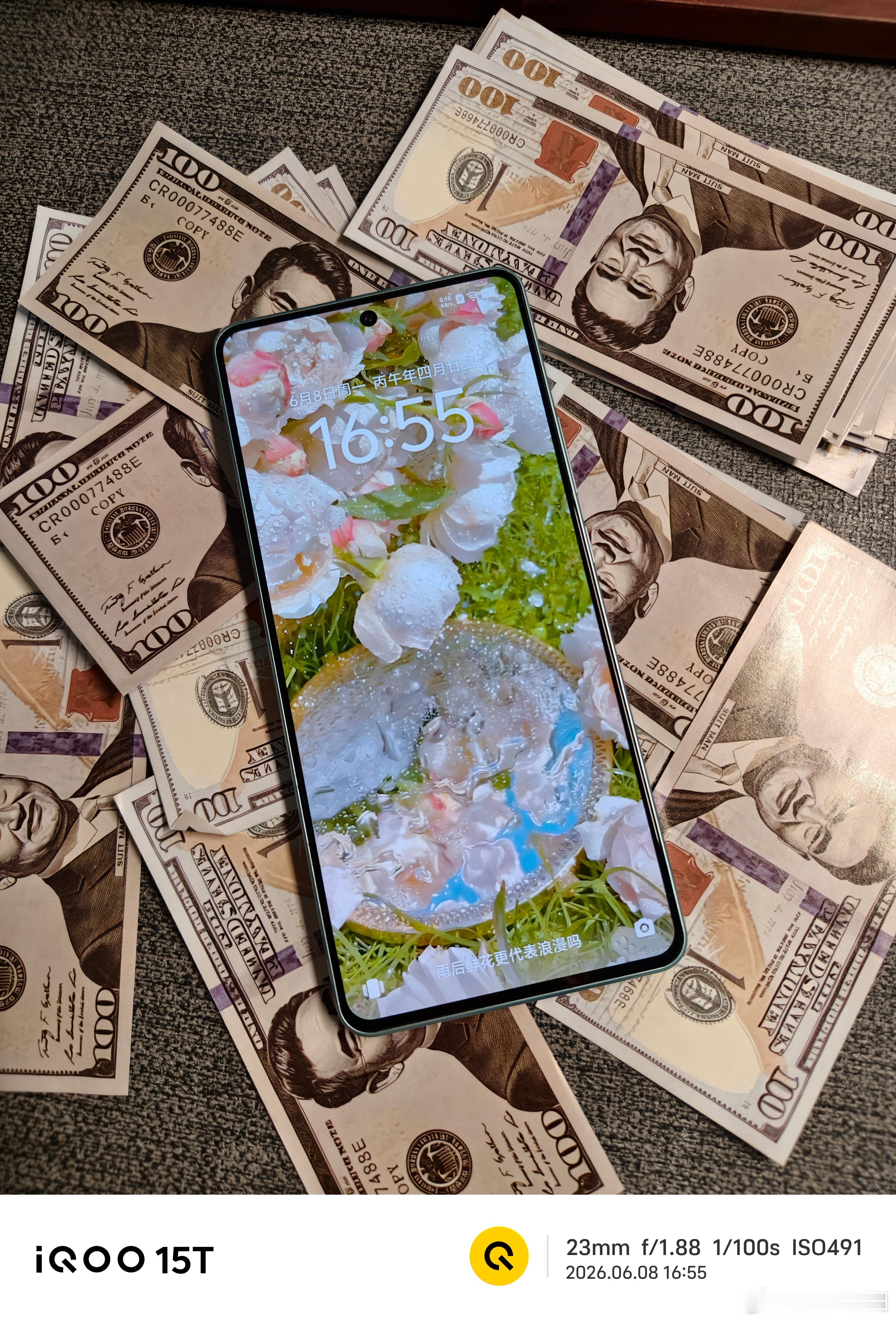 用iQOO手机的给我小心点！以前不知道现在知道了难怪总觉得用iQOO的人都很潮流