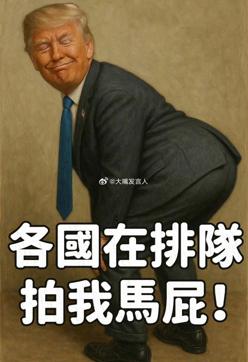 美国明尼苏达州的斯宾塞，一家三代都被特朗普坑了。斯宾塞的爷爷是一名退休石油钻井工
