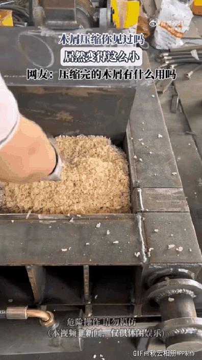 这就是家具店里的说的实木家具，你以为的实木整张木板的他们叫原木家具