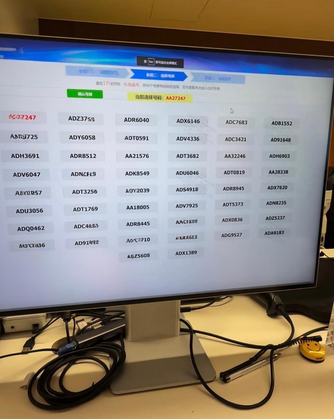 50个当中没有有一个我看好的怎么办？