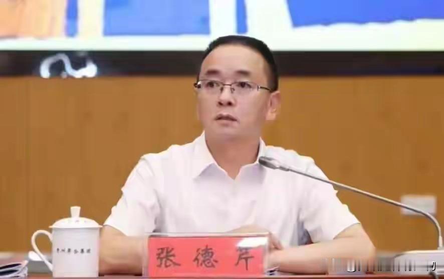 要论2025年最郁闷的正厅级干部，张德芹绝对可以排上号。作为茅台寿命最短的董事长