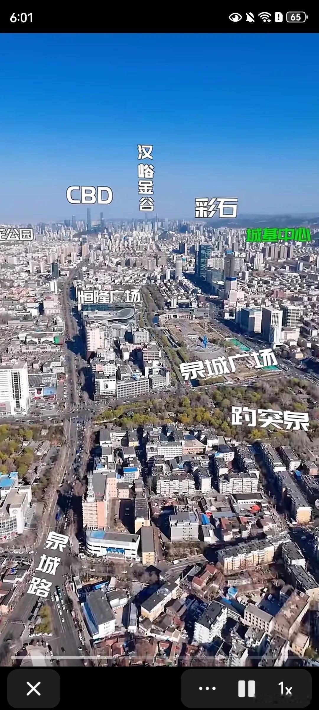 你认为济南能成为一线城市吗