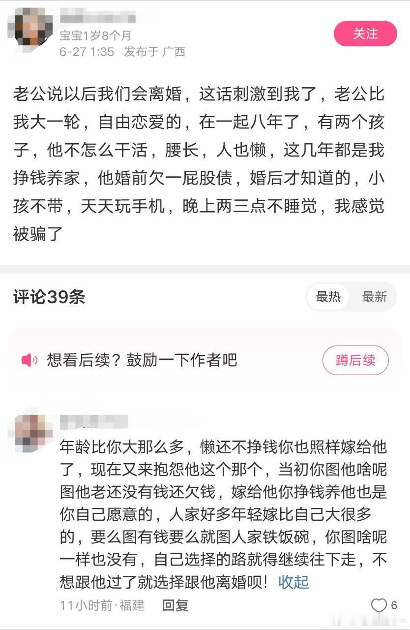 什么垃圾都有嗲妻收​​​
