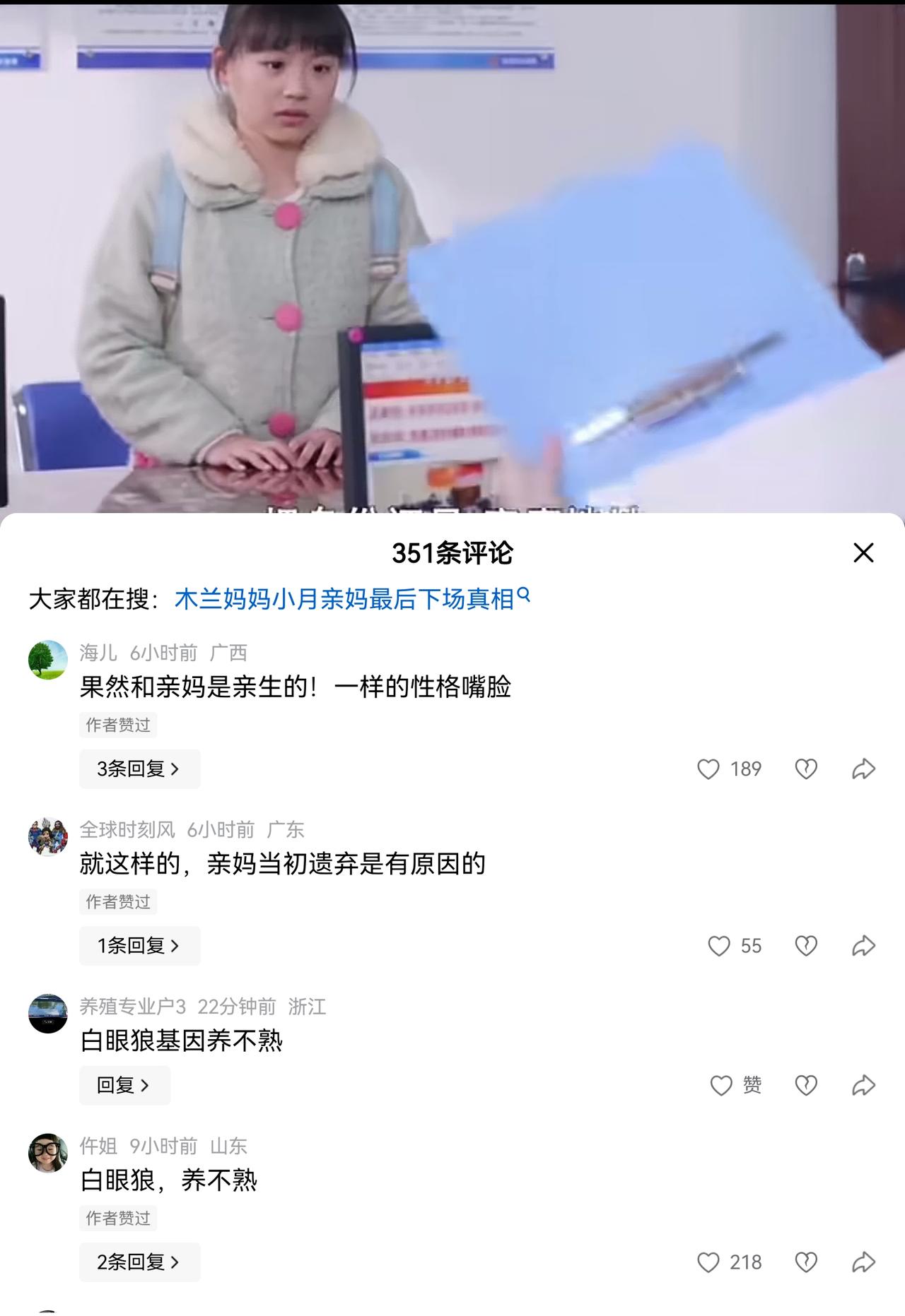 收养的孩子，真的很难养熟。我不是封建，而是一个个血淋淋的现实，从古到今，最惨多尔