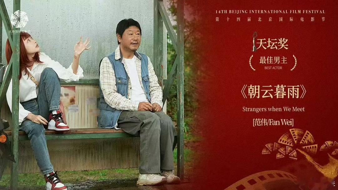 北影节封神名场面盘点历届影帝影后用实力证明：好演员永远有舞台。从初登荧幕的惊艳