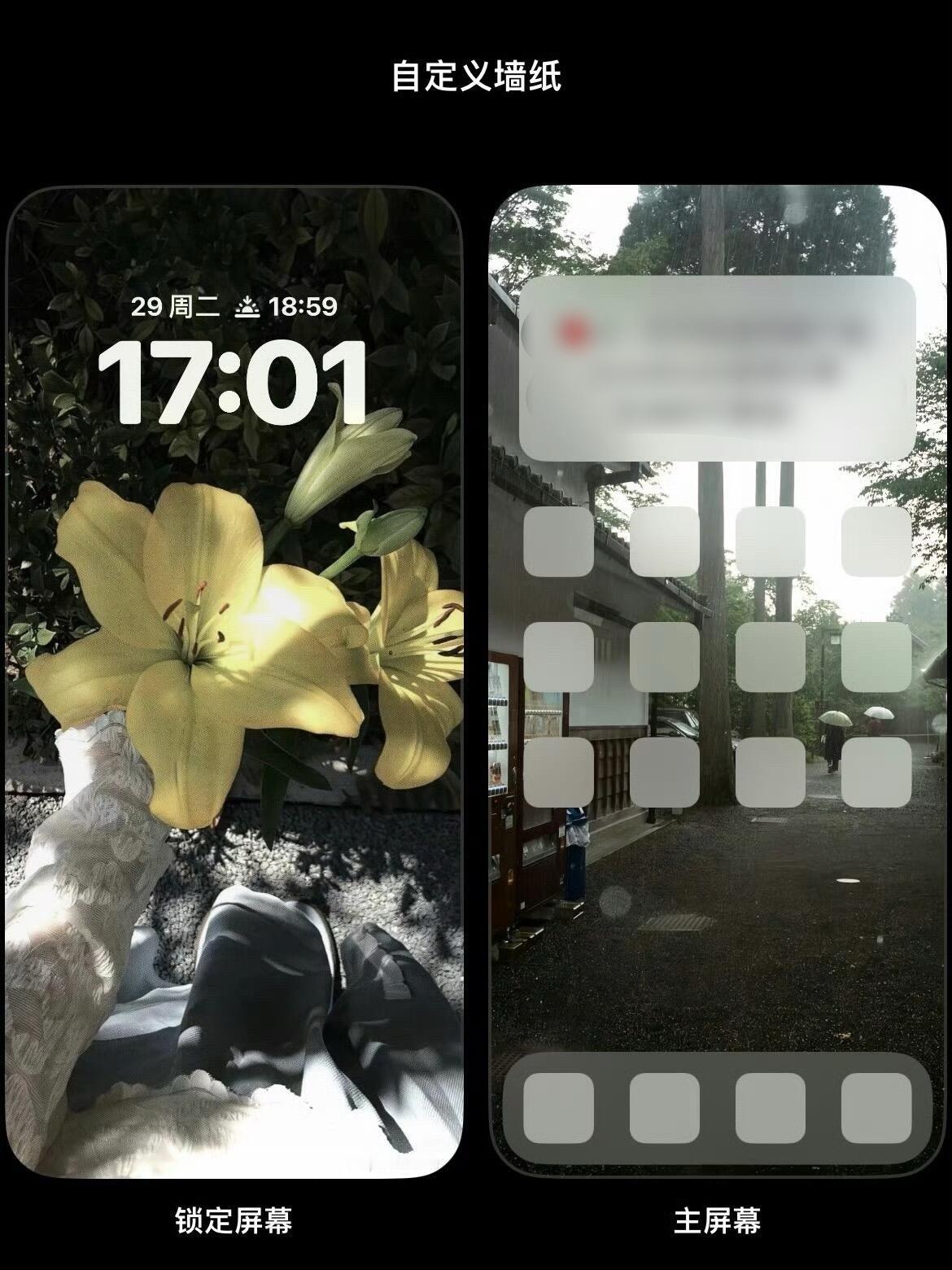 可爱风壁纸锁屏一套#动漫仲夏狂欢季##盛夏壁纸大放送#​