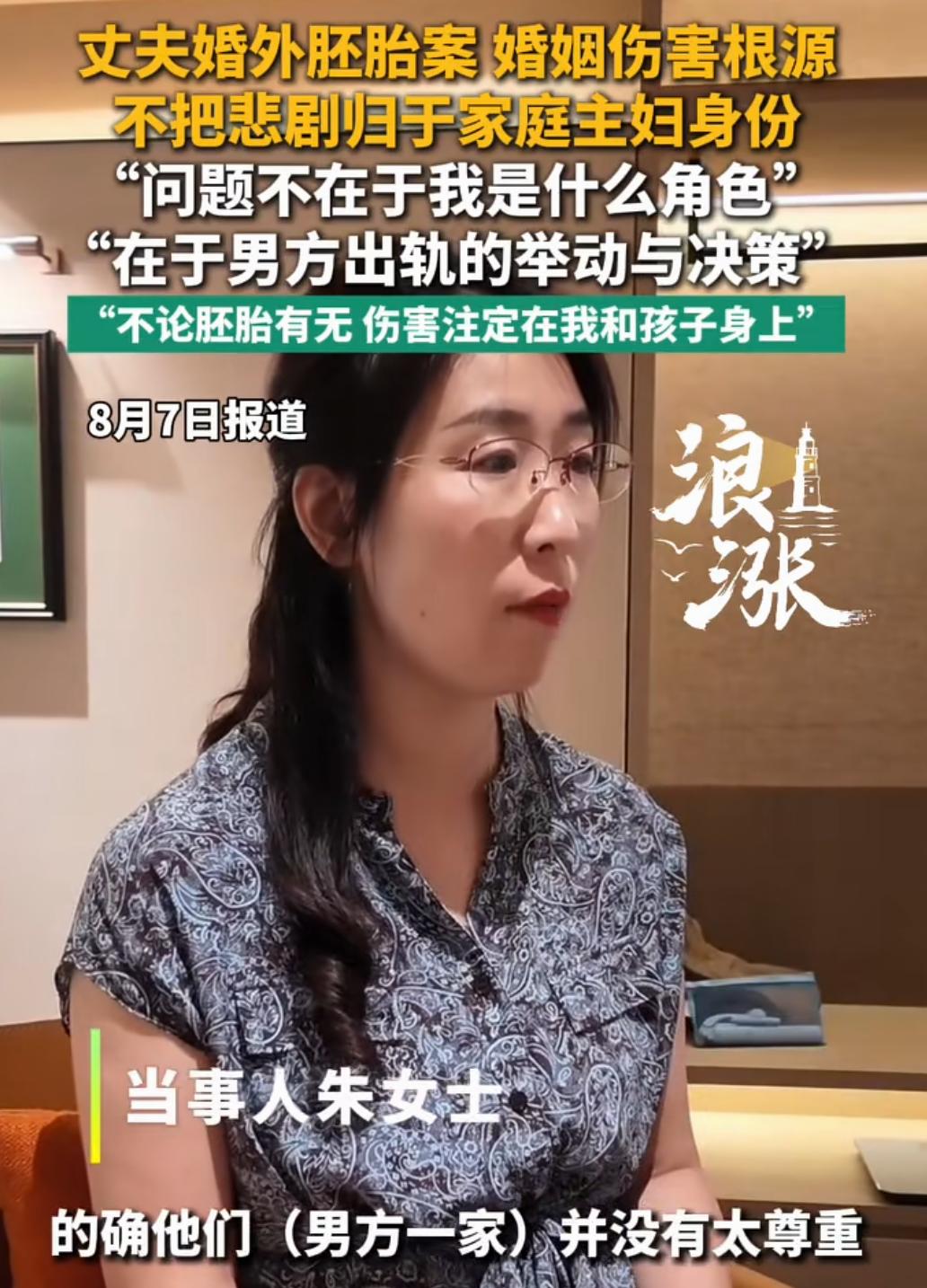 建议胚胎案原配朱女士，还是少发点言，言多必失。当前舆论发酵到如此程度，差不多了，