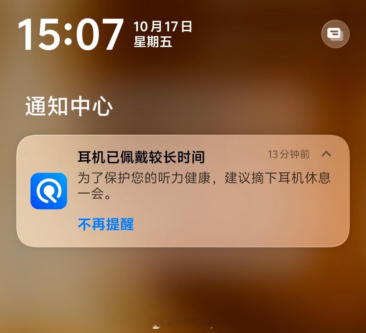 飞机上看了一路的视频。vivoTWS5Hi-Fi耳机还有贴心提示。[并不简