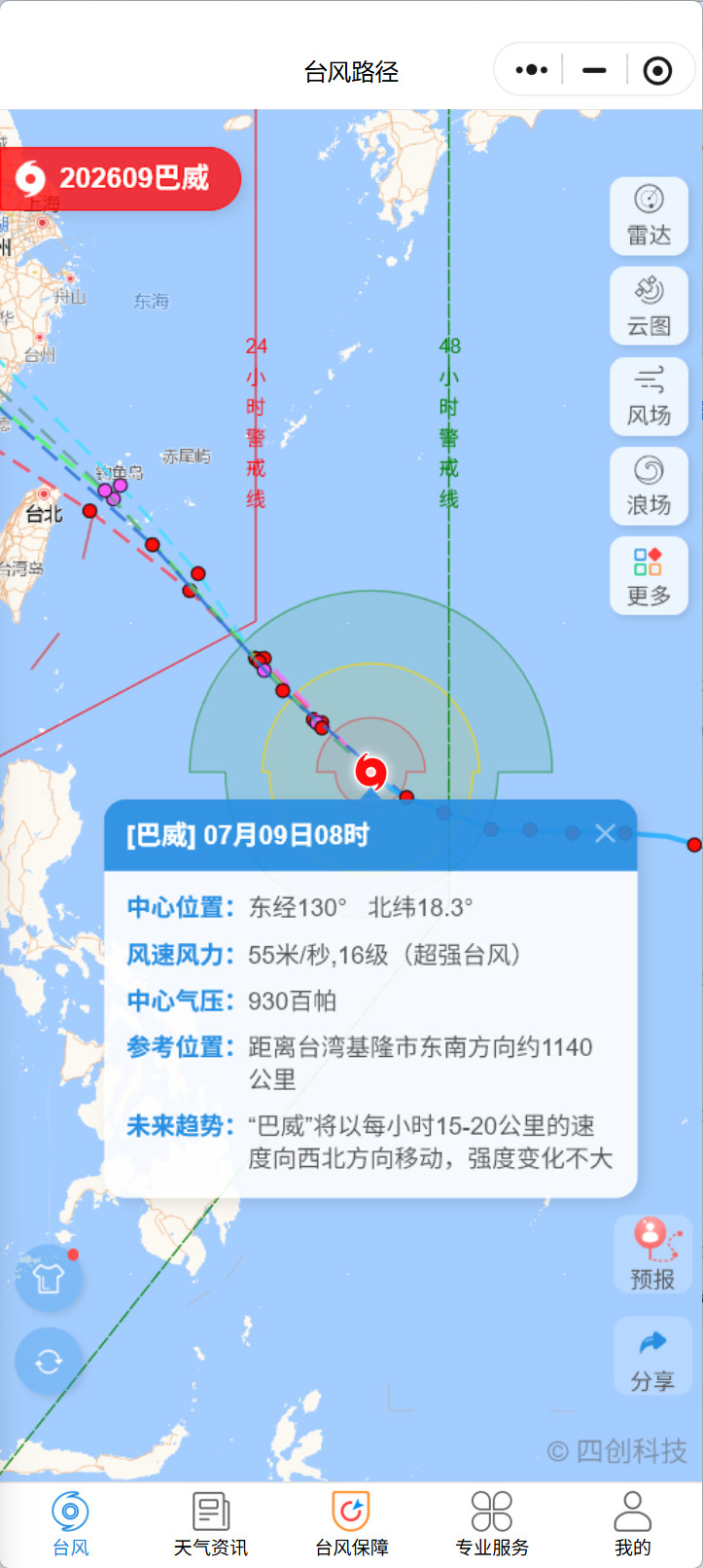 台风巴威可能正面登陆以下为科学数据预测，可能和最终登录时间路径有区别。按照