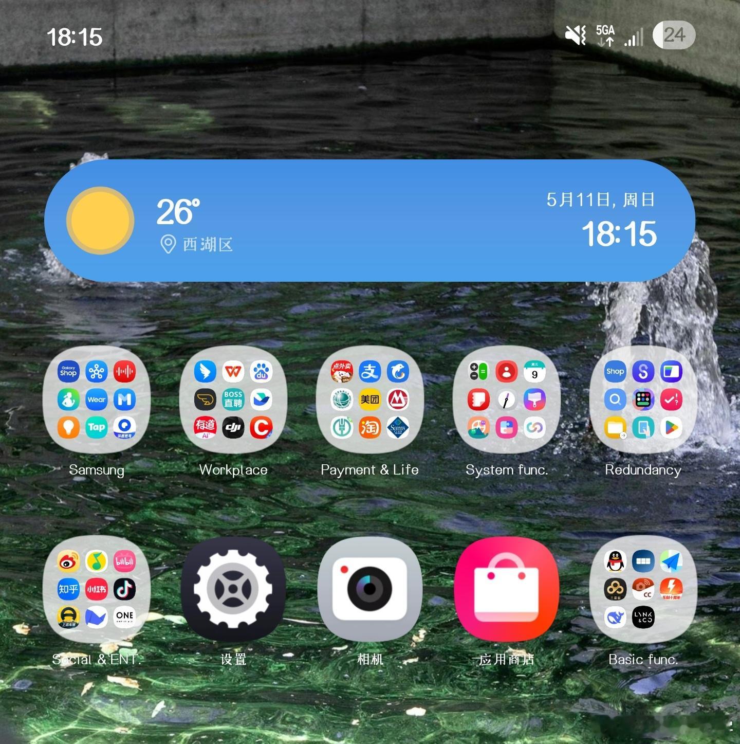 兄弟们，先用上5G-A了，你们用上了吗[doge]5ga5ga比5g快了10倍
