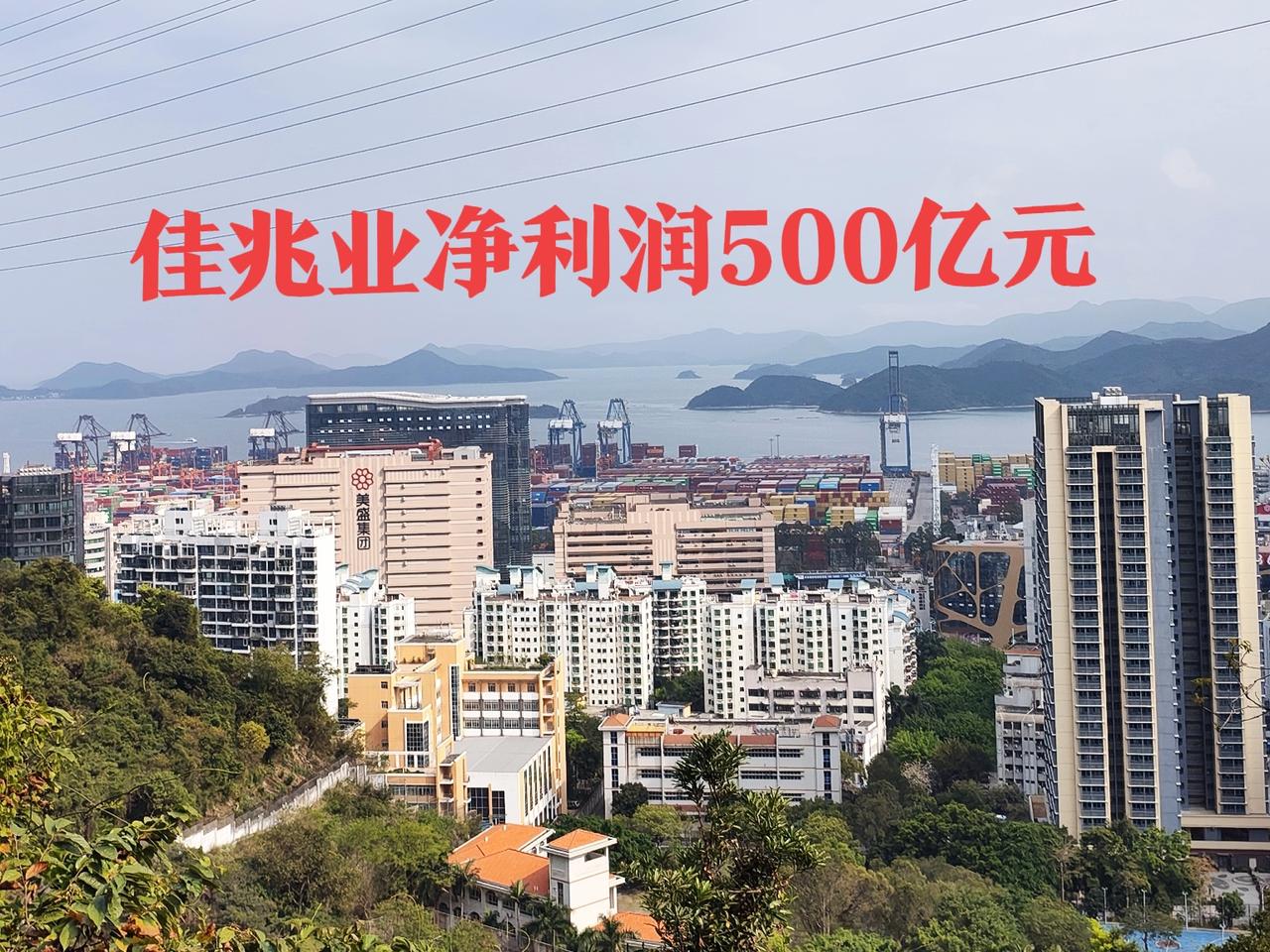 万科A预计2025年亏损820亿元，绿地控股亏损160亿元～190亿元，金地集团