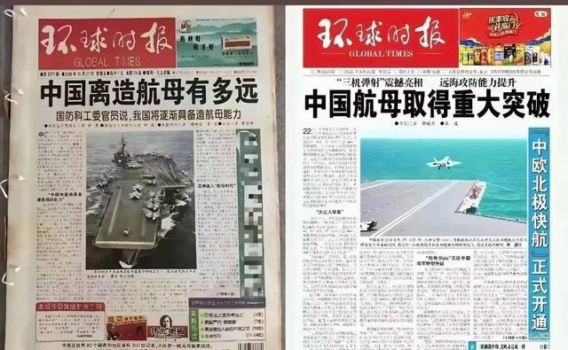 你敢信，这还仅仅只是19年前的报纸，当时的中国人还在问自己，我们到底啥时候才能造