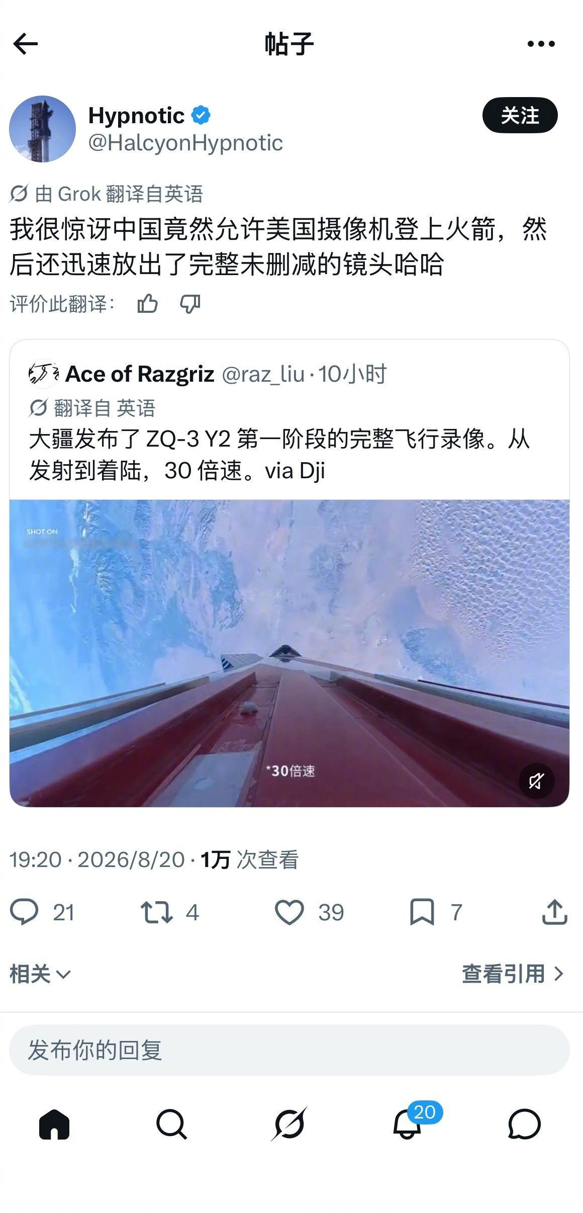 大疆就这么成了美国公司