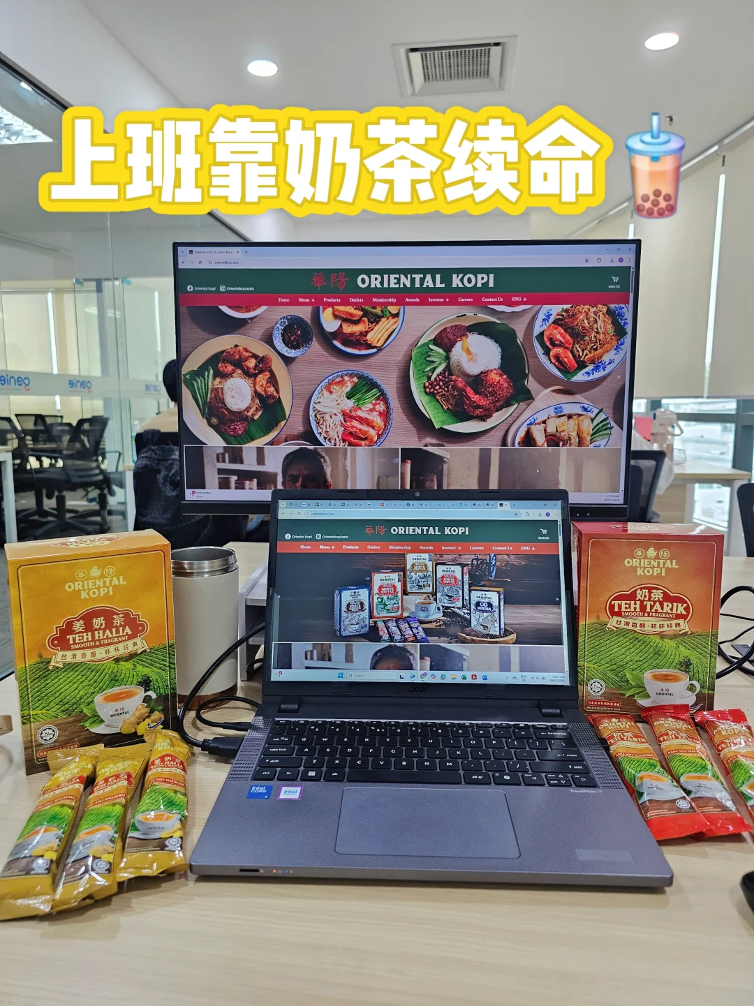 别人靠咖啡续命，我靠的是奶茶