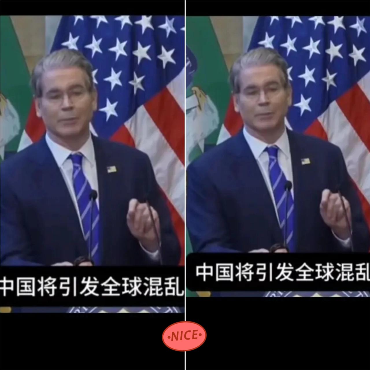 美国财长又在玩“话术魔术”了！李成钢代表明明警告：若美国强行实施港口费用政策