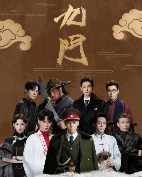 这剧本打磨了七年？南派三叔亲口说的，《九门》剧本七年前就已成型，每年都会更新