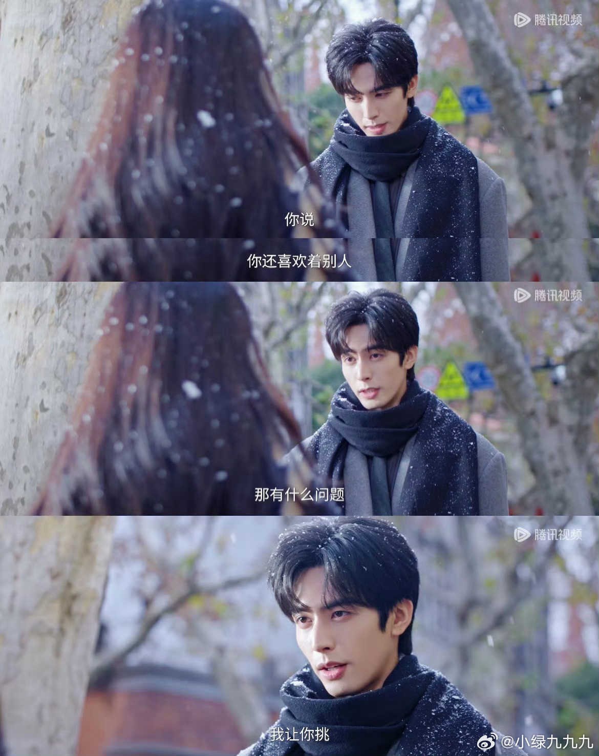 真的只有顾漫！！！只有顾漫能写出“我让你挑”这种让人头皮发麻的文字！！！骄阳似我