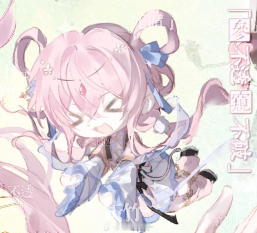 勾引
