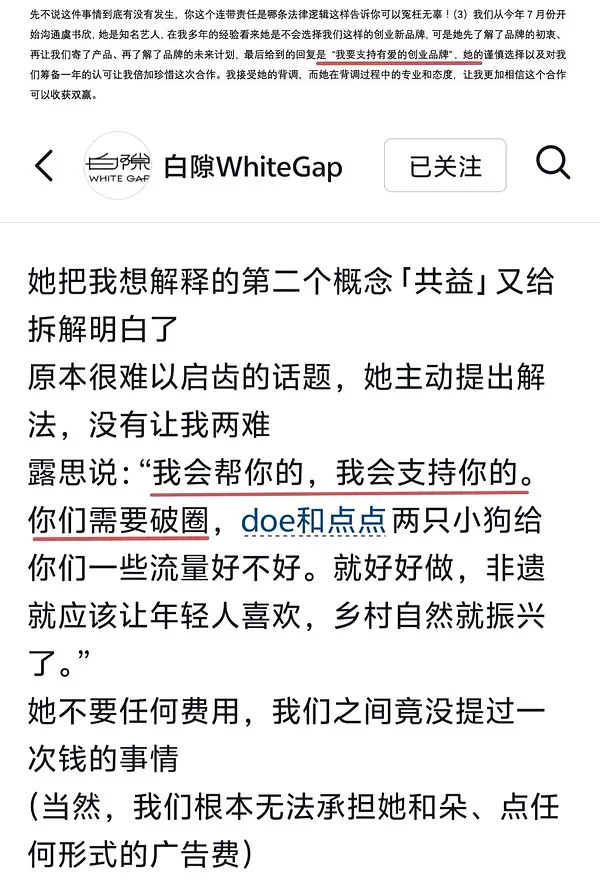 赵露思也给宠物品牌发了这些[笑着哭]​​​