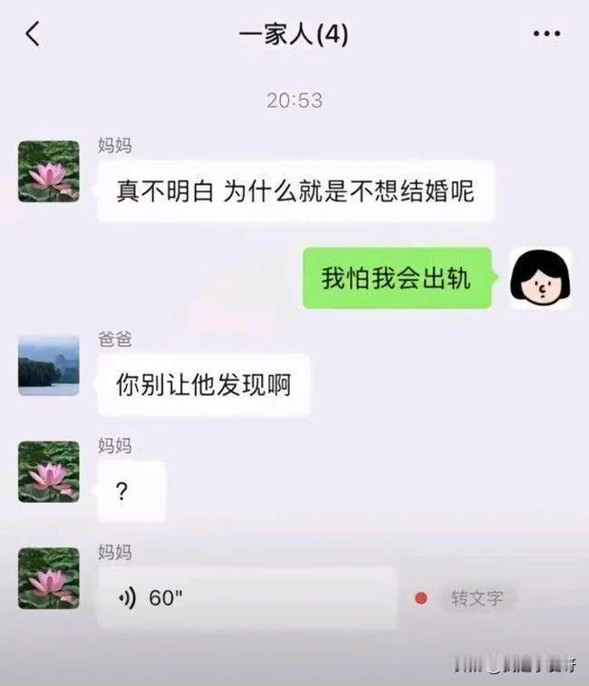 你猜妈妈这60秒说的啥？[笑着哭]